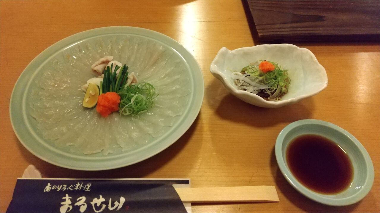 あのりふぐ料理 まるせい 知っておきたい車の情報 あのりふぐ料理 まるせい 知っておきたい車の情報