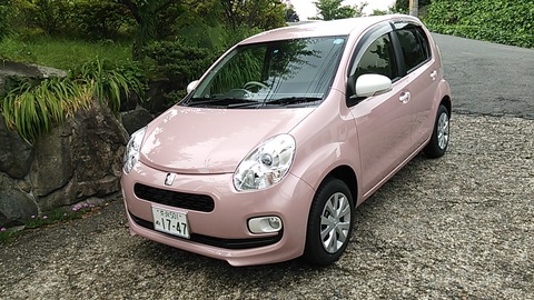 0 hana Gパッケージ