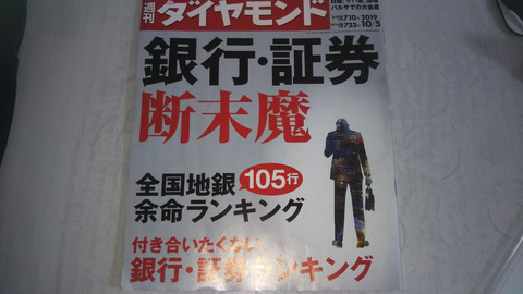 o2160384014658869092