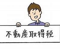 ダウンロード (1)