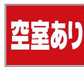 ダウンロード (1)