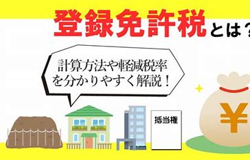 ダウンロード (2)