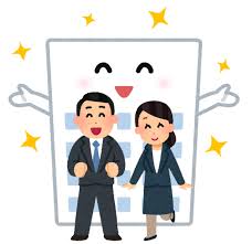 ダウンロード (5)