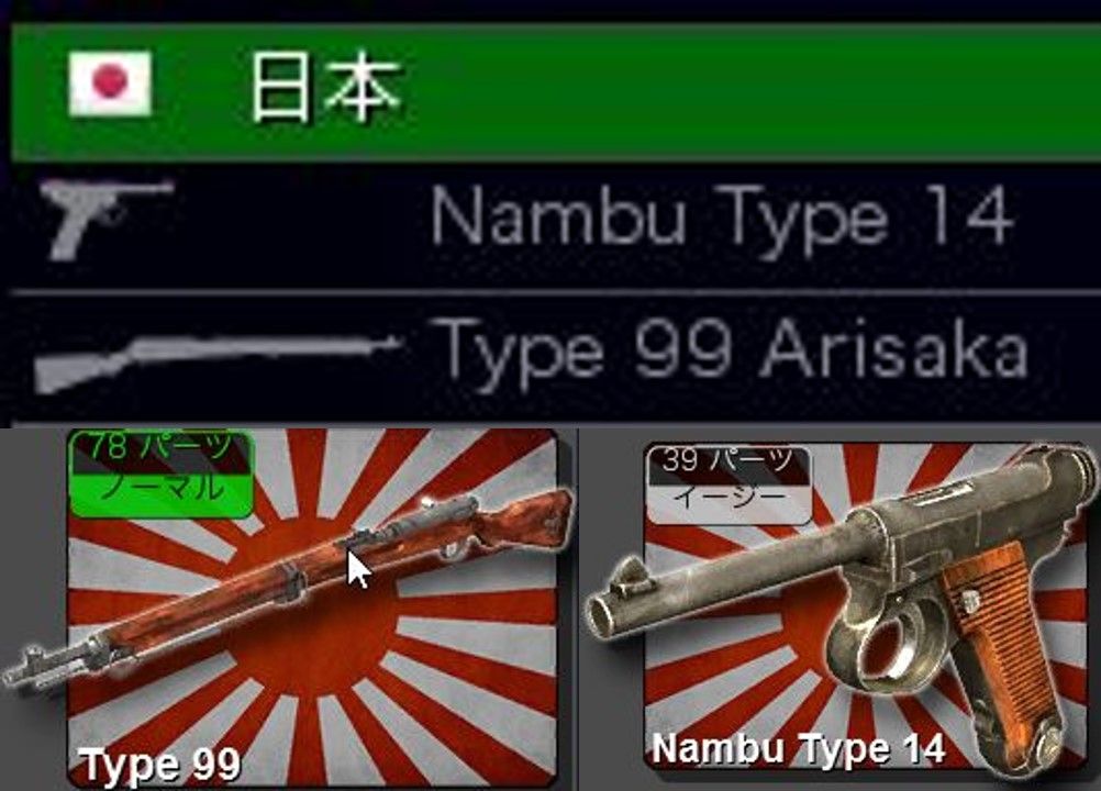 Ep025 銃解体組み立てゲーム World Of Guns ぐっっさんの狩猟ブログ Ep025 銃解体組み立てゲーム World Of Guns ぐっっさんの狩猟ブログ