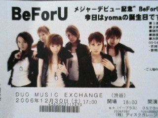代真誕ライブレポート Beforu Fan