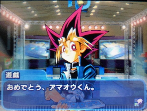 デュエルするる。 : かくはんウーロン牛乳