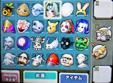 ゼルダの伝説漬け かくはんウーロン牛乳