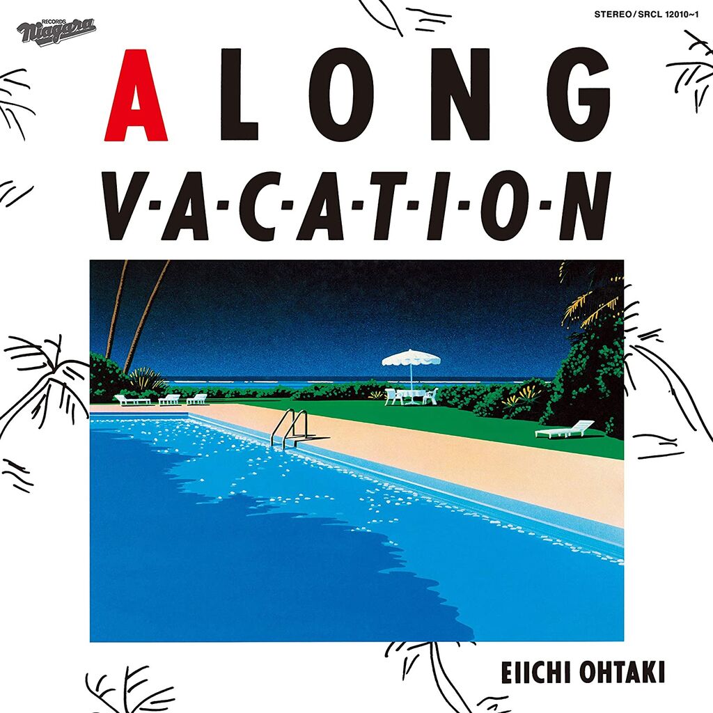 大瀧詠一 『A LONG VACATION 40th』江口寿史氏との 大瀧詠一 『A LONG VACATION 40th』江口寿史氏との