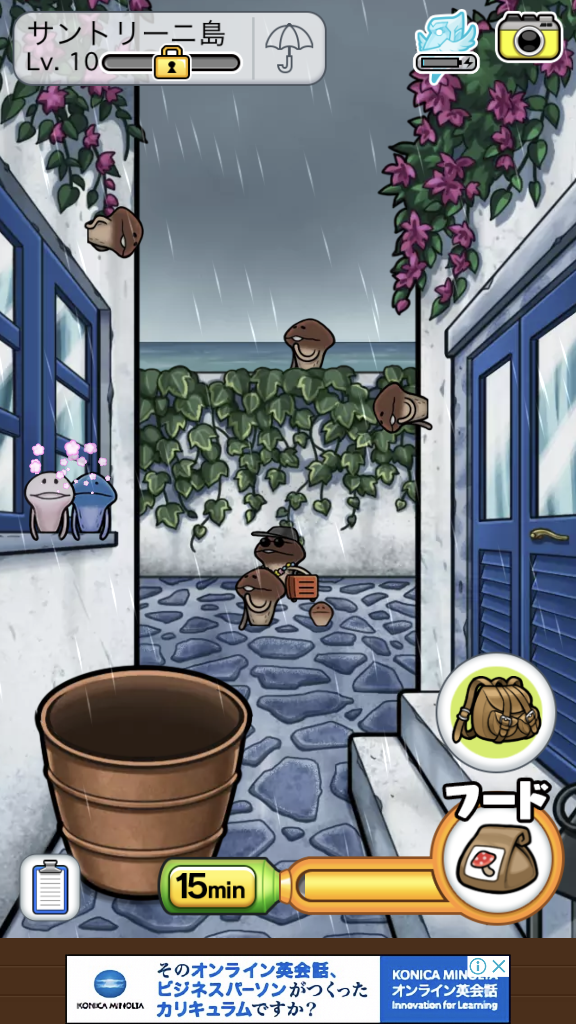 なめこ栽培キット ザ ワールドのサントリーニ島の 突然変異のなめこ Sun 17 ソライロなめこ Good Semblanceのblog