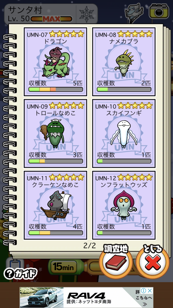なめこ栽培キット ザ ワールドのumnの 未確認なめこ Umn 01 Umn 12 ンフラットウッズ Good Semblanceのblog なめこ栽培キット ザ ワールドのumnの 未確認なめこ Umn 01 Umn 12 ンフラットウッズ Good Semblanceのblog