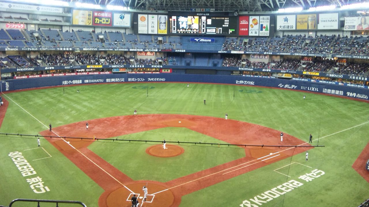内野自由席上段はお得感があります 京セラドーム大阪 すきなことだけ日記 すきだけ 日記