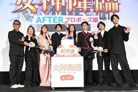 舞台あいさつでのハイタッチ！宮世琉弥と綱啓永の絆にファン歓喜！