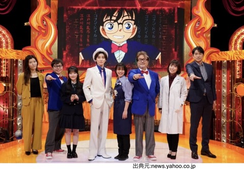 京本大我さんの怪盗キッド姿にファン歓喜「かっこよすぎる」　コナン愛あふれるトークも必見