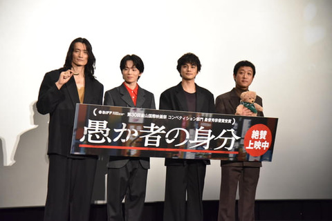 北村匠海さん感動！松本潤さんからの最高のメッセージ！