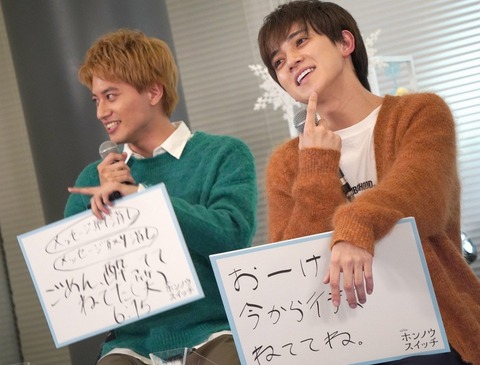 「ホンノウスイッチ」制作発表会見レポート：宮近海斗の感情豊かな演技に注目！