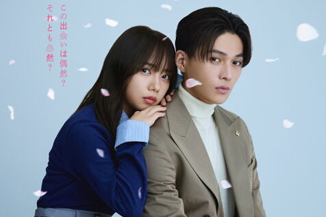 八木勇征と齊藤京子が贈る！韓国ドラマ「あやしいパートナー」日本リメイクの魅力とは