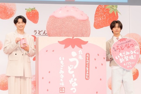話題沸騰！高橋海人と松村北斗が「丸亀うどーなつ」にハマった理由