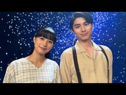 めおとロス民は必見！芳根京子と本田響矢の星空ショット♡