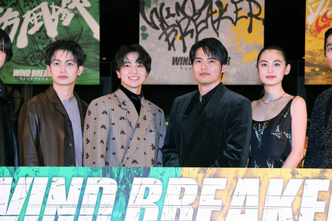 映画『WINDBREAKER』公開記念舞台挨拶の模様をお届け！