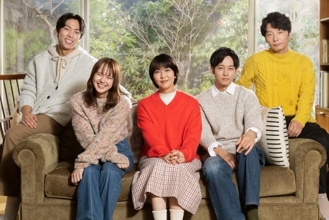 新春の心温まるドラマ『スロウトレイン』：松たか子と豪華キャストの魅力