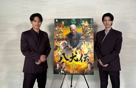 渡邊圭祐と水上恒司が語る！映画『八犬伝』の裏側とVFXの魅力