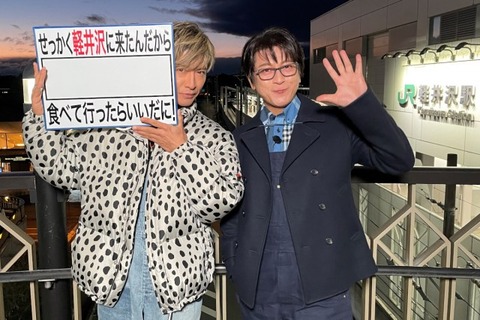木村拓哉が『せっかくグルメ』初登場！及川光博と共に味わう美食の旅