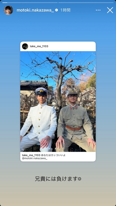 北村匠海と中沢元紀のオフショットが感動的！あさイチの反響も続々！