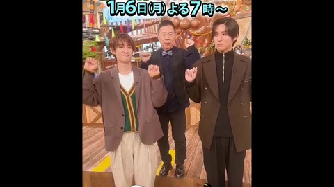 「脱出島相棒SP」収録後の秘話！岡村隆史と目黒蓮の心温まるエピソード