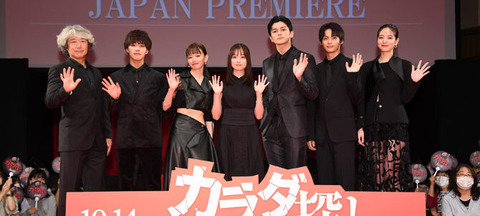 映画『カラダ探しTHE LAST NIGHT』　眞栄田郷敦さんが語る仲間の大切さ