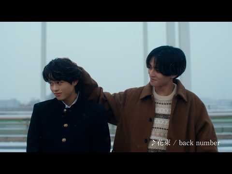 【映画化希望】「美しすぎる共演」永瀬廉さんと黒川想矢さん、雪景色で魅せた心揺さぶる瞬間