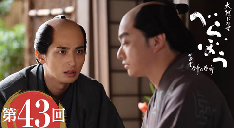 大河ドラマ『べらぼう』第43話レビュー - 妊娠中のてい異変と歌麿の恋心の葛藤