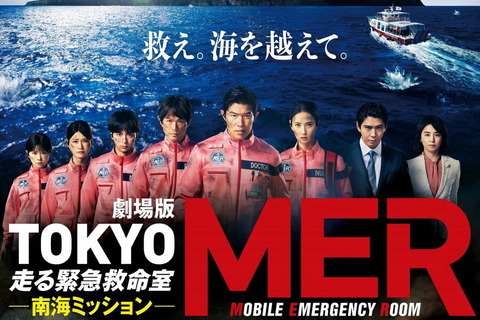 必見！江口洋介、高杉真宙など注目の新キャストが揃う『TOKYOMER』