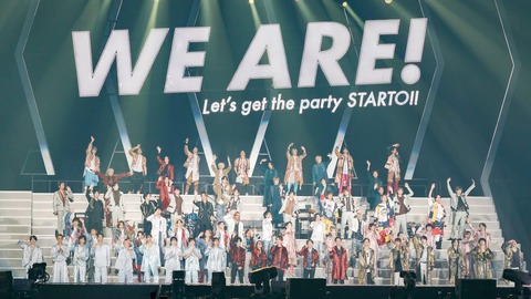 「WEARE! Let's get the party STARTO!!」- STARTOENTERTAINMENTの大型ライブイベントが世界中で視聴可能に！