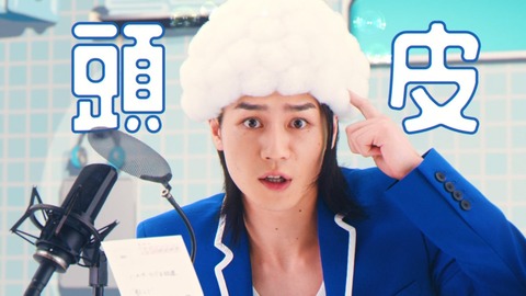 松田元太、初の単独CMで魅せる！「h＆s」新テレビCMの魅力