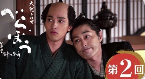 大河ドラマ『べらぼう』第2回：吉原の魅力と蔦重の奮闘