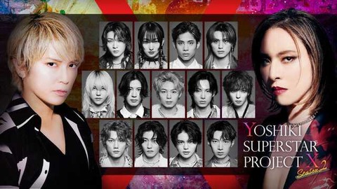 驚愕のコラボ！YOSHIKIプロデュースのもとで手越祐也が新たな挑戦