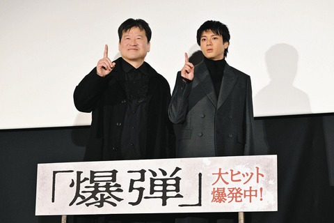 映画「爆弾」、山田裕貴さんと佐藤二朗さんの共演で動員100万人を達成！