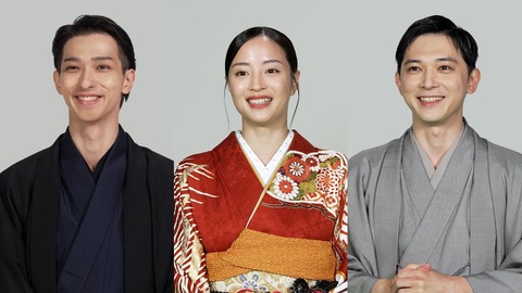 豪華すぎる共演再び！やっぱり和装姿が似合う吉沢亮さんと横浜流星さんの新CM