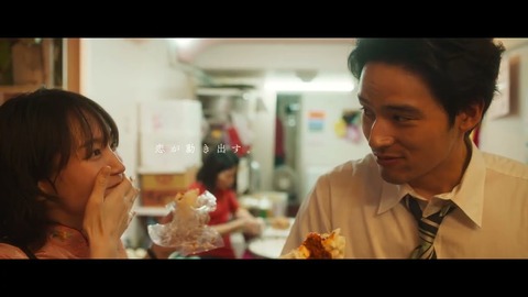 『九龍ジェネリックロマンス』、2人の恋が動き出す瞬間を捉えた映像公開