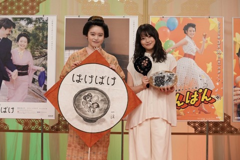 朝ドラ「バトンタッチ」今田美桜さんから髙石あかりさんへの想い