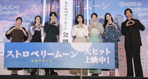 初日舞台挨拶で見せた當真あみさんの緊張と喜び