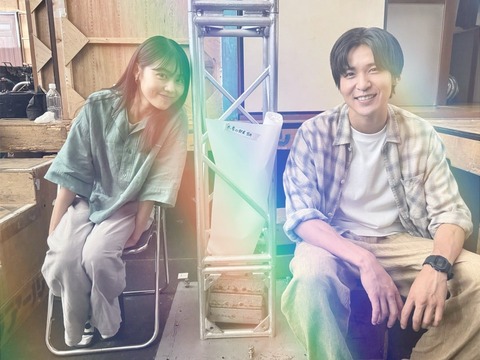 SnowMan目黒蓮＆有村架純のドラマ『海のはじまり』不意打ちオフショットが公開！