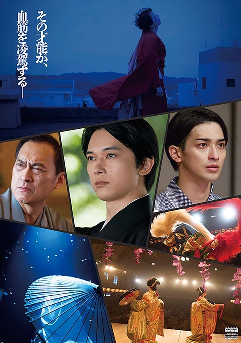 【祝】映画『国宝』が興収105億円突破！感謝の声続々