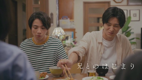 木戸大聖＆西田尚美の親子ショットに癒し満載！「かわいい月岡家」