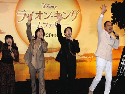 松田元太、渡辺謙の称賛に感動！『ライオン・キング』ミュージカルプレミアレポ