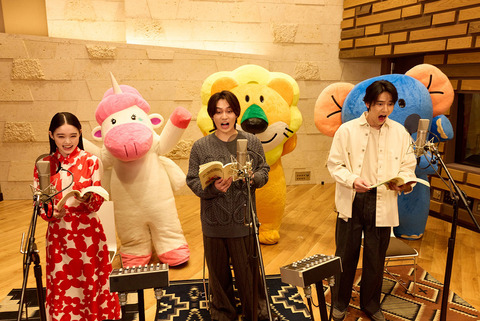 水上恒司や高石あかりも参加！松田元太が演じるらいおんくんの魅力