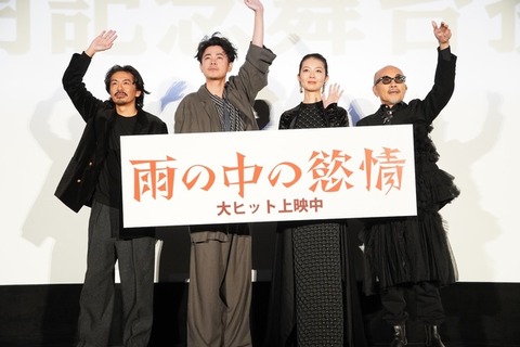 感動と刺激が詰まった舞台挨拶！『雨の中の慾情』の魅力
