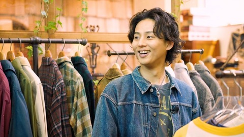 古着の奥深さを探る！藤ヶ谷太輔の特別番組が放送