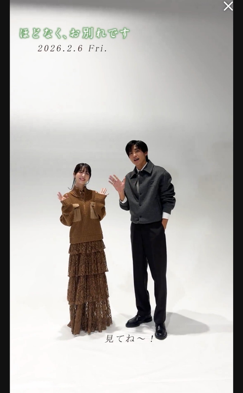 最新予告に涙:映画『ほどなく、お別れです』浜辺美波さんと目黒蓮さんが織り成す感動のストーリー