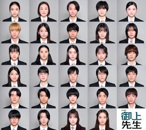次世代スター集結！『御上先生』キャスト紹介と期待の声